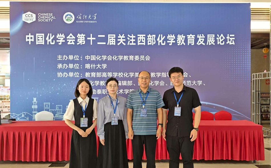 https://www.tsnu.edu.cn/__local/9/88/3F/42C53CCB56E0995EFD6C6BCB6A0_5DCA63DD_673DC.jpg